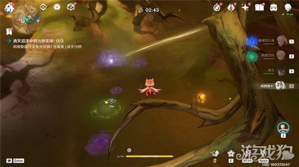 原神從灰暗群山間升起成就攻略 米希爾在哪