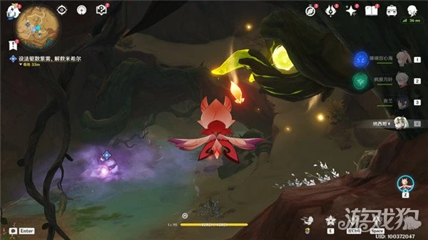 原神從灰暗群山間升起成就攻略 米希爾在哪