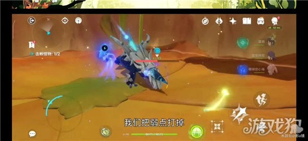 原神食髓知味成就攻略 成就完成方式一覽