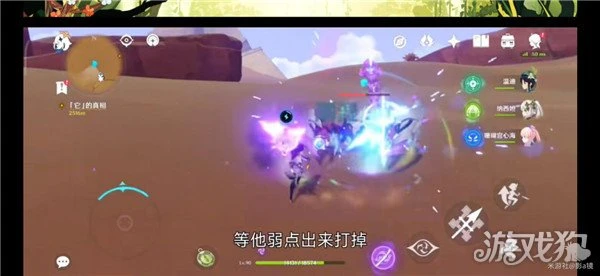 原神食髓知味成就攻略 成就完成方式一覽