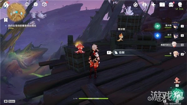 原神3.6版本新增旋曜玉帛位置分享 5個唱片點位