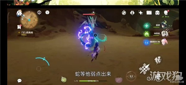 原神食髓知味成就攻略 成就完成方式一覽