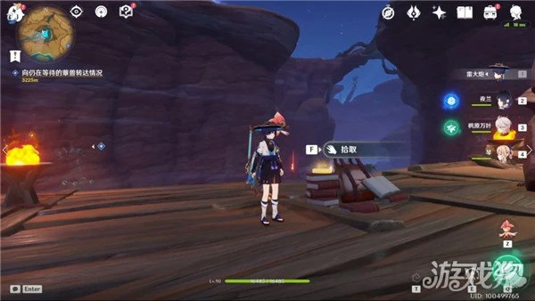 原神3.6版本新增旋曜玉帛位置分享 5個唱片點位