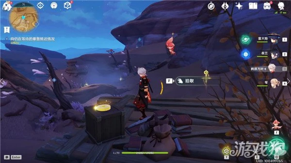 原神3.6版本新增旋曜玉帛位置分享 5個唱片點位