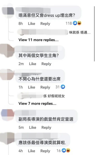 【金像獎2023】爭議下獲最佳電影　《給十九歲的我》掀罵戰：鋪路再公映？