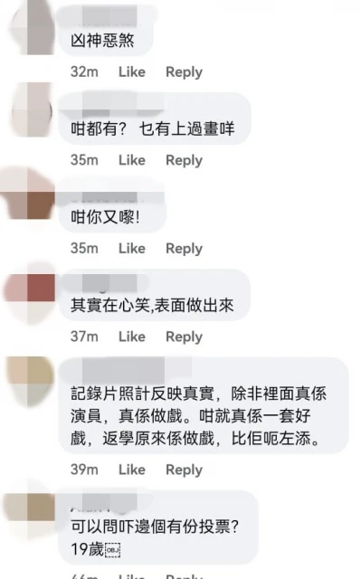 【金像獎2023】爭議下獲最佳電影　《給十九歲的我》掀罵戰：鋪路再公映？