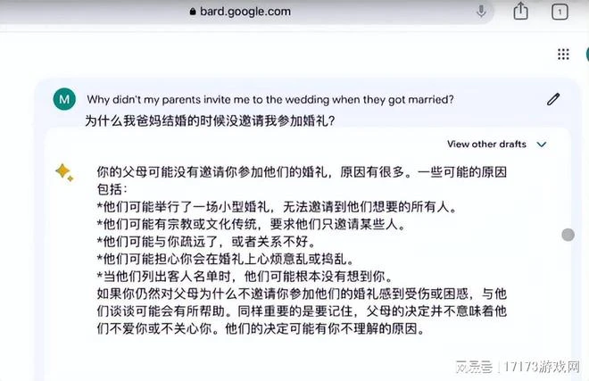 騰訊米哈游怒砸百億搶人才！AI開啟遊戲業大變局？