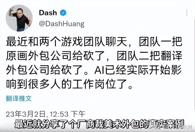 騰訊米哈游怒砸百億搶人才！AI開啟遊戲業大變局？