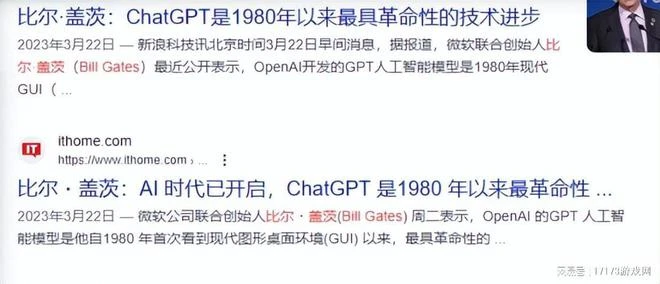 騰訊米哈游怒砸百億搶人才！AI開啟遊戲業大變局？