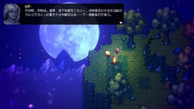 「像素版血源」《狩夜人》評測：遺憾多過於驚喜