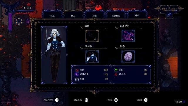 「像素版血源」《狩夜人》評測：遺憾多過於驚喜