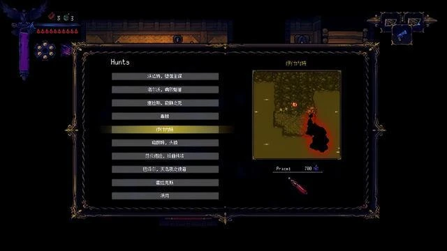 「像素版血源」《狩夜人》評測：遺憾多過於驚喜