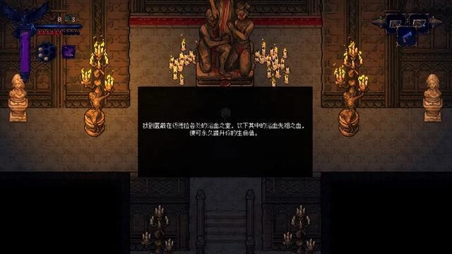 「像素版血源」《狩夜人》評測：遺憾多過於驚喜