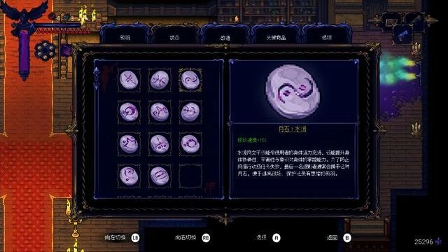 「像素版血源」《狩夜人》評測：遺憾多過於驚喜