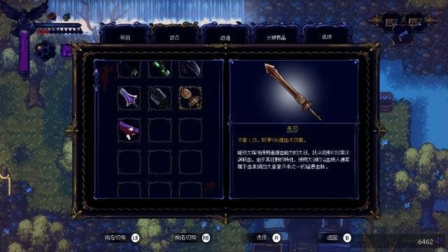 「像素版血源」《狩夜人》評測：遺憾多過於驚喜