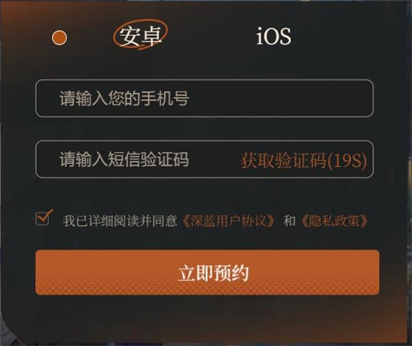 重返未來1999測試資格怎麼獲得 電腦端參與測試方法介紹