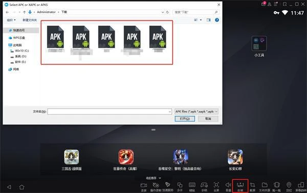 重返未來1999IOS怎麼參與測試 測試期間遊玩方法介紹