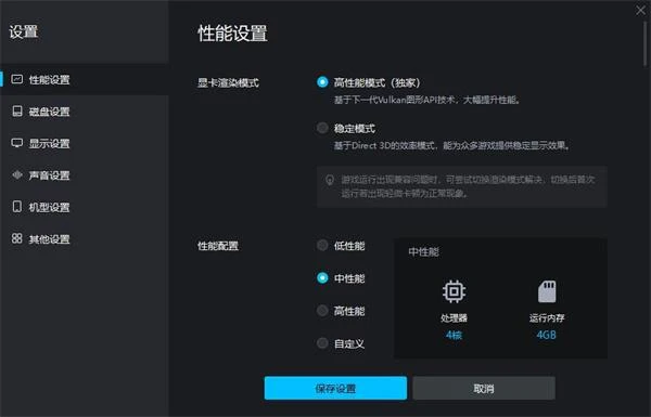 重返未來1999IOS怎麼參與測試 測試期間遊玩方法介紹