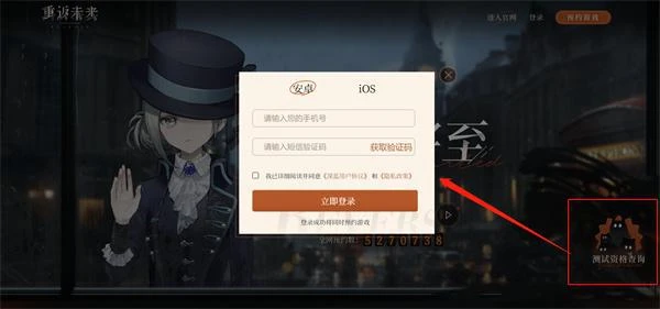 重返未來1999官方推薦模擬器使用教程 電腦玩渠道服方法分享