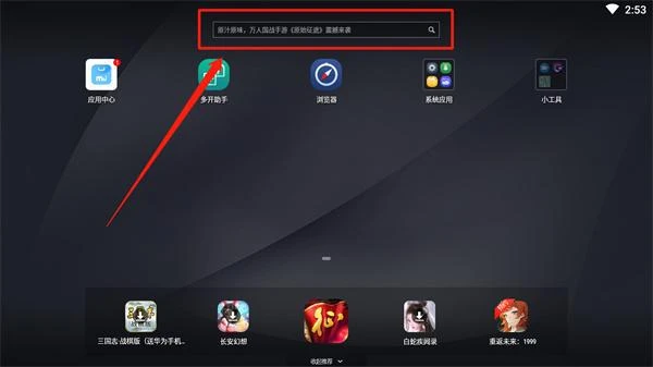 蒼霧殘響國際服台服電腦版下載教程 PC端遊玩方法介紹