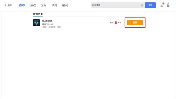 蒼霧殘響國際服台服電腦版下載教程 PC端遊玩方法介紹