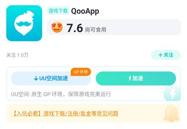 蒼霧殘響國際服台服電腦版下載教程 PC端遊玩方法介紹