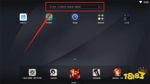 第七史詩國際服海外版電腦PC遊玩教程 下載遊玩方法分享