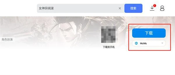 合金彈頭覺醒手游海外版電腦怎麼玩 電腦端安裝遊玩教程