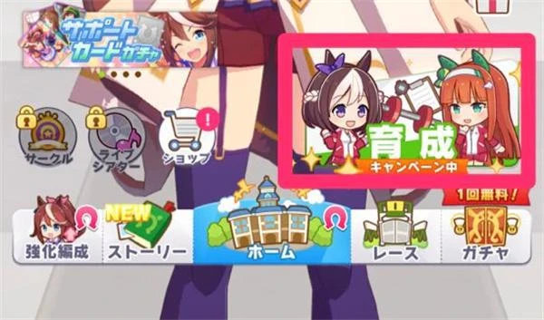 賽馬娘新手怎麼玩 閃耀優俊少女培養新手入門攻略