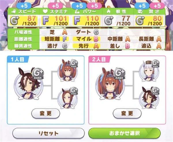 賽馬娘新手怎麼玩 閃耀優俊少女培養新手入門攻略