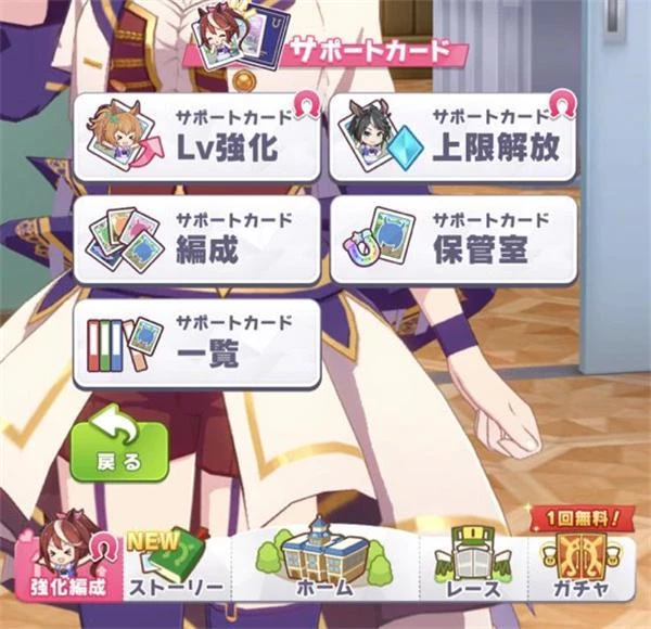 賽馬娘新手怎麼玩 閃耀優俊少女培養新手入門攻略