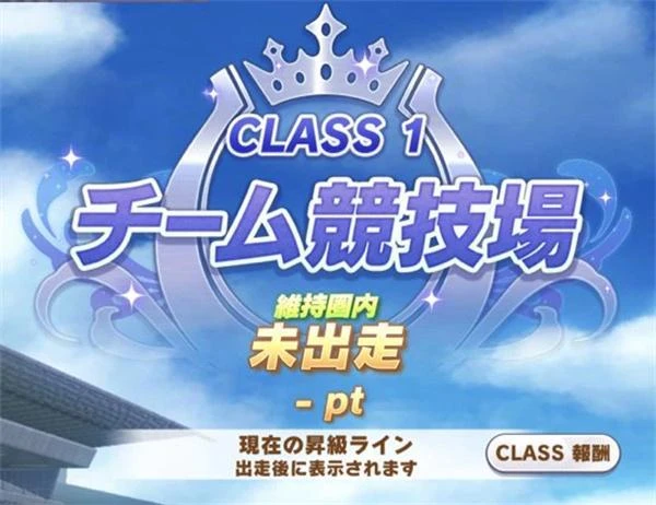 賽馬娘新手怎麼玩 閃耀優俊少女培養新手入門攻略