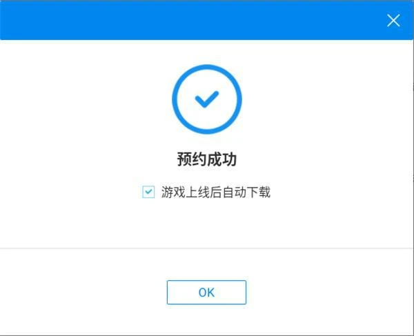吞噬星空黎明電腦版下載教程 遊戲安裝方法一覽