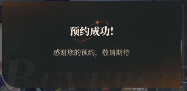 重返未來1999手游4月14日測試資格 獲取方法及設備推薦