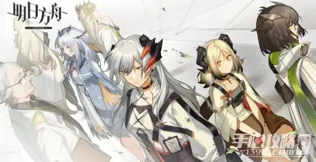 《明日方舟》四周年限定幹員介紹