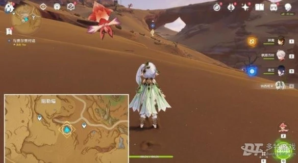 《原神》勇者不會逃避成就攻略