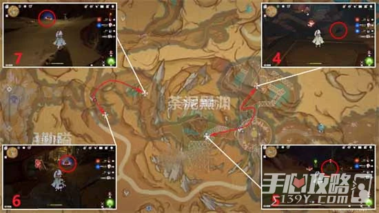 《原神》蒼漠囿土奇饋寶箱位置一覽