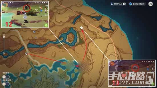 《原神》蒼漠囿土奇饋寶箱位置一覽