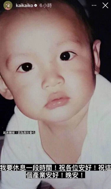 柯震東稱需休息一段時間　經紀人回應：不用過多聯想