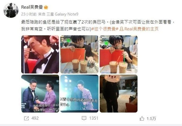 嘲父親吳鎮宇又陪跑　費曼稱影帝劉青雲做「歐巴馬」