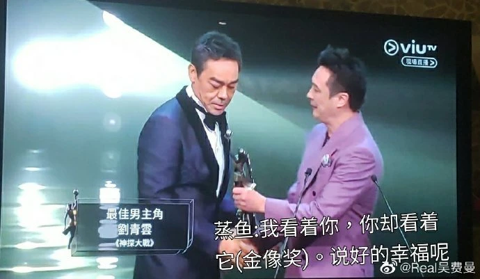 嘲父親吳鎮宇又陪跑　費曼稱影帝劉青雲做「歐巴馬」