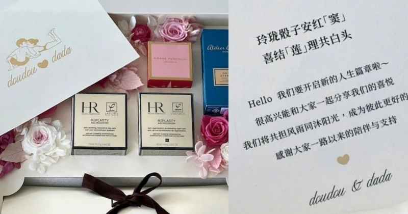 何超蓮今巴厘島辦世紀婚禮　單身派對化身公主宴客照曝光