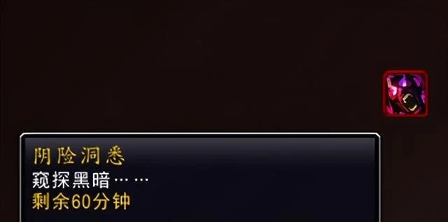 魔獸世界10.1：沸涌蛞蝓坐騎獲取攻略