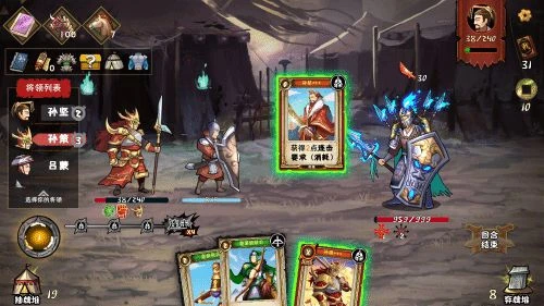 「三國版殺戮尖塔」上線！用你的卡組橫掃戰場