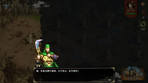 「三國版殺戮尖塔」上線！用你的卡組橫掃戰場