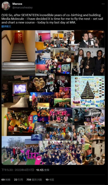 《小小大星球》創意總監即將離職