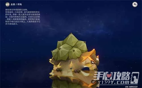 《原神》殺死玳龜方法介紹