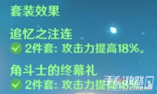 《原神》重雲申鶴國家隊配置參考