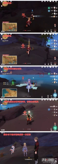 《原神》畫家漂流記任務步驟說明