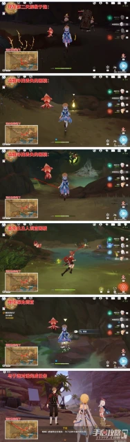 《原神》畫家漂流記任務步驟說明